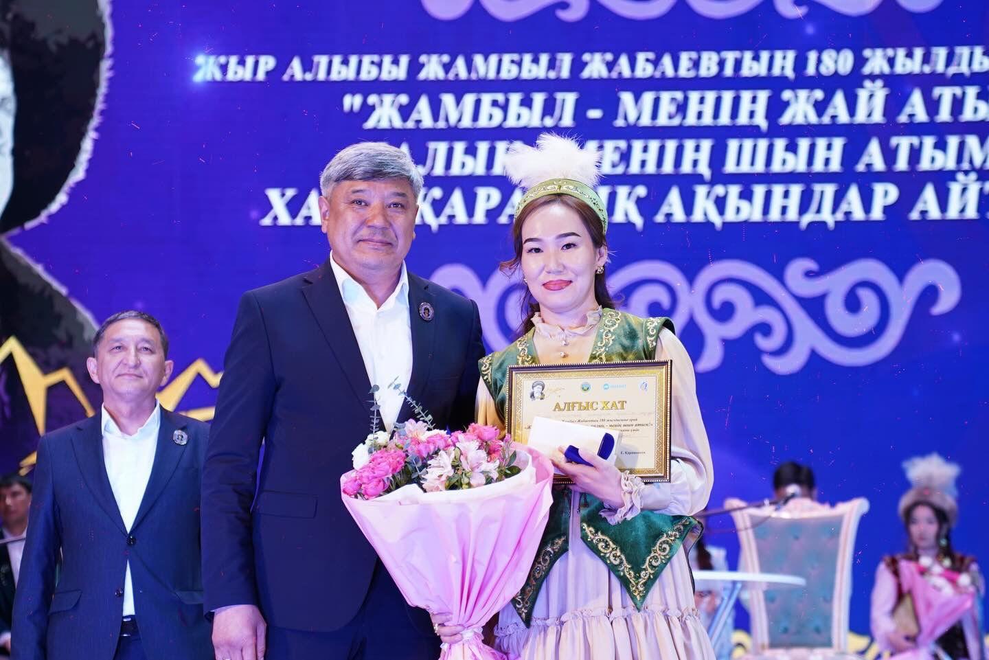 Аруна Керімбек халықаралық айтыста жүлделі орын иеленді